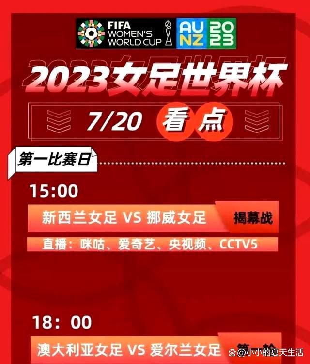 蒂亚戈：蒂亚戈自4月份以来就没出场过，自2月份以来就没首发过，预计他将在2024年1月复出。